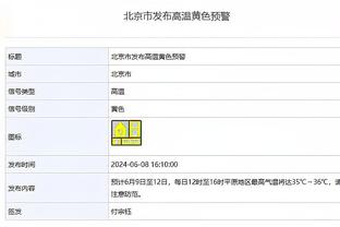 开云app在线登录入口手机版截图3